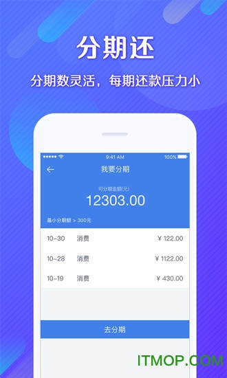 啤气app下载 v1.0.3 安卓版 2