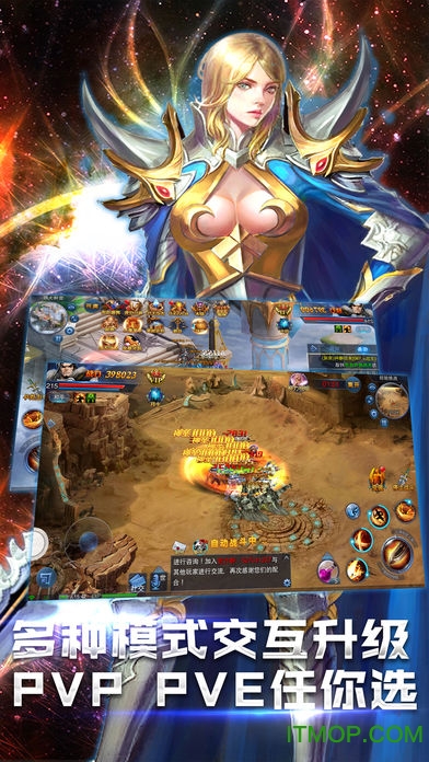 绝地永恒游戏(暂未上线) v1.0 安卓版 2