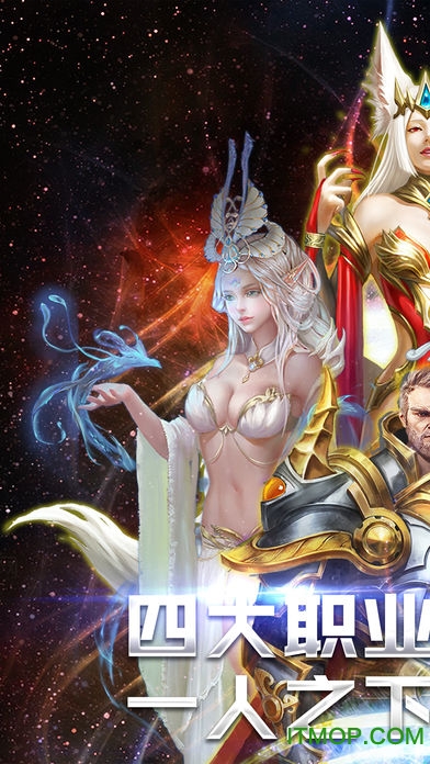 绝地永恒手游下载