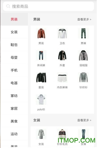 选拍下载 v1.5.8 安卓版 2