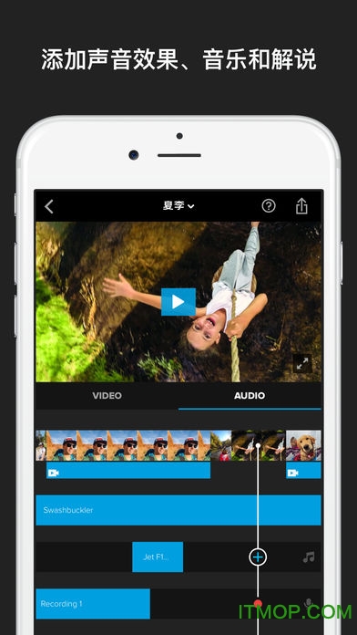 splice视频编辑手机版(暂未上线) v1.0.0 安卓版 0