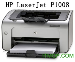 hp laserjet p1008打印机驱动 官方版