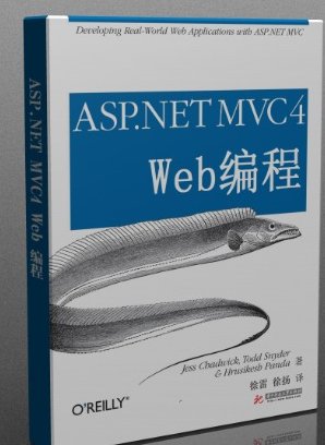 asp.net mvc 4 web  ͼ0