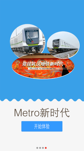 Metroʱapp ͼ3