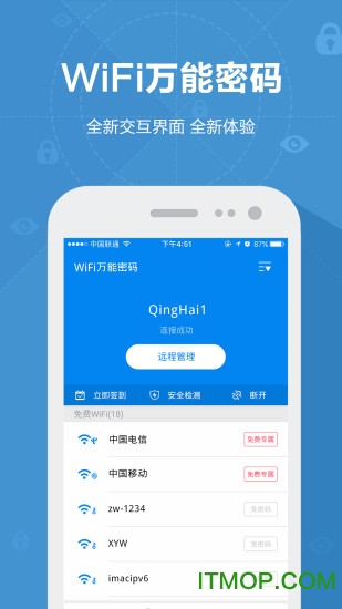 wifiƽ v4.9.93׿ 3