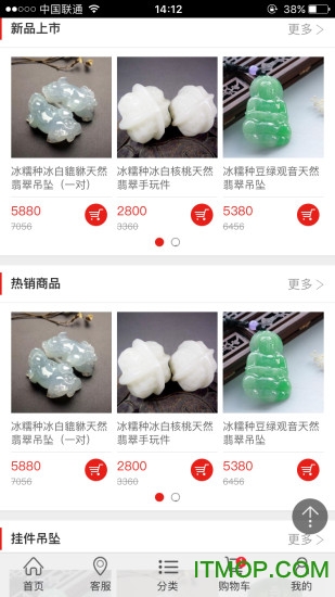 洛熙珠宝app