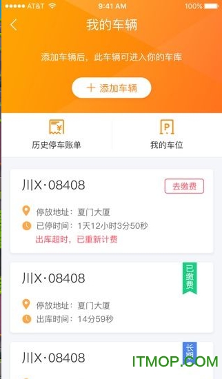 物眼下载 v1.2.3 安卓版 2