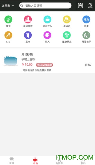 唯多惠商城下载 v1.9.9.15 安卓版 0