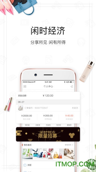 牛返返app下载 v1.1.3 安卓版 2