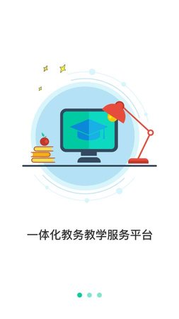 学芽app下载 v1.0 安卓版 0