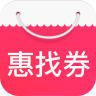 惠找券app