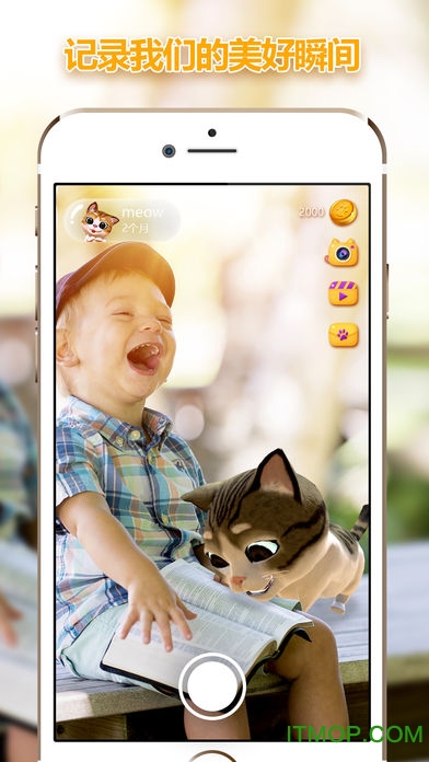 AR喵(暂未上线) v5.0 官网安卓版 2