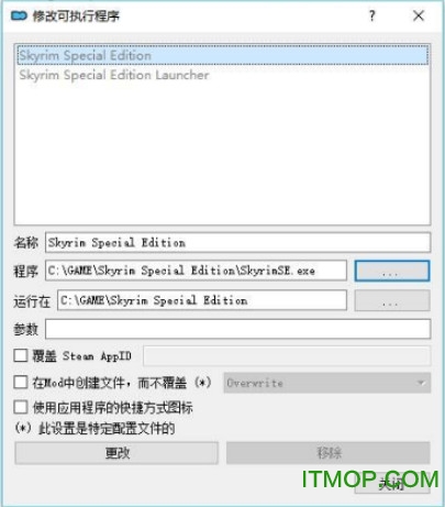MO管理器(Mod Organizer) v2.2.4.2 中文版 0