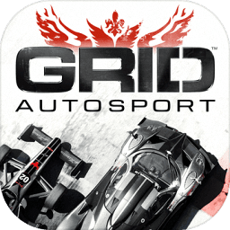 grid autosport赛车