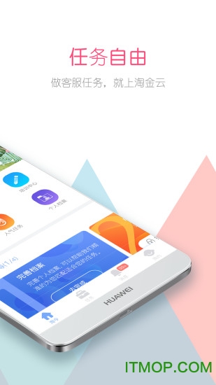 Խƿͷapp v6.7.16ٷ׿ 3