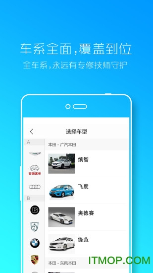 扳扳下载 v2.0.5 安卓版 0