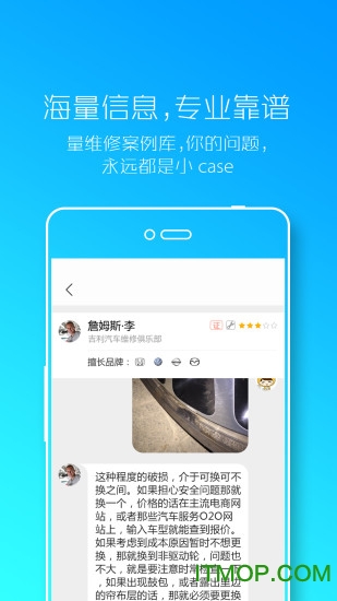扳扳下载 v2.0.5 安卓版 2