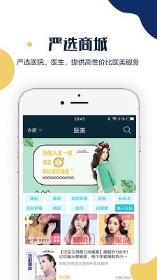 颜设下载 v1.9.4 官网安卓版 0