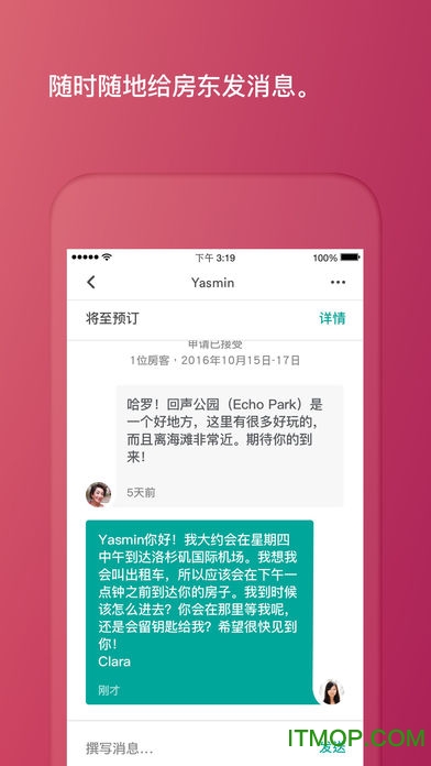 Airbnb爱彼迎 v24.04.1.china安卓版3