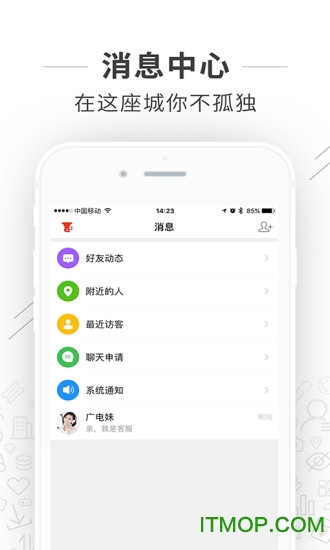 幸福渠县网下载 v5.2.38安卓版 0