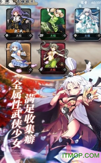 吃鸡少女(暂未上线) v1.0 官网安卓版 0
