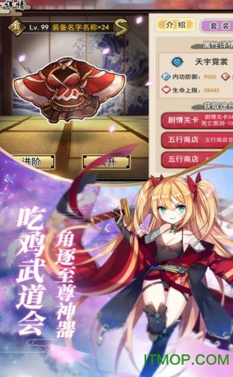 吃鸡少女手游