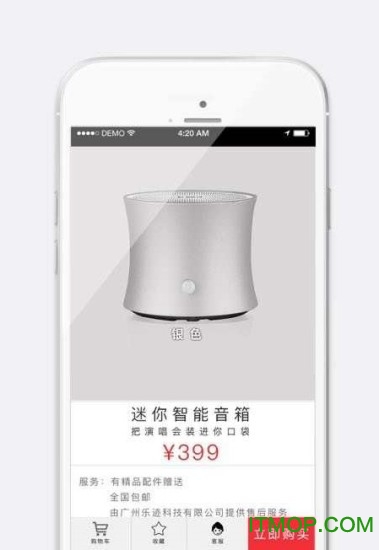 乐迹