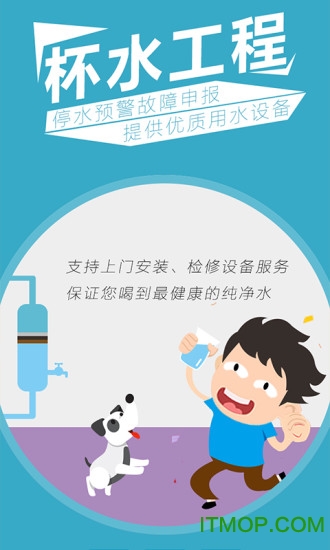 大圣在线app
