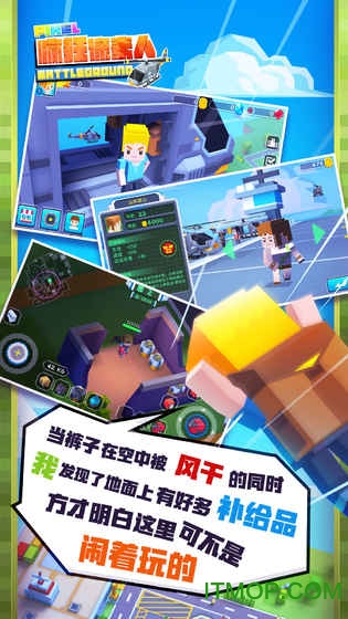 疯狂像素人游戏破解版 v6.0 安卓版