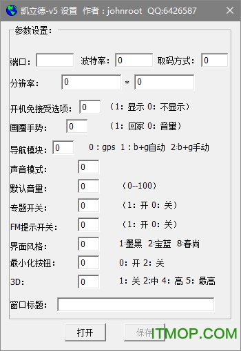 ޸kldcfg.v5.1.exe ͼ0