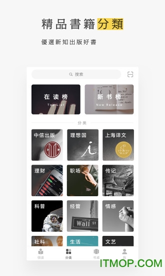 ţʷ汾 v1.9.77׿ 2