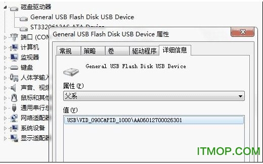 usb2.0ٲwin10 ͼ1