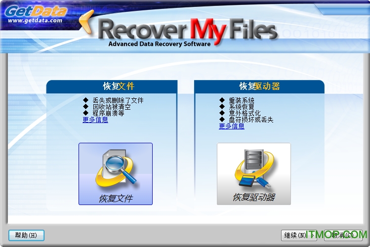 Recover My FilesӢر v4.6.8.1012 Ѱ 0