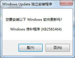 USB2.0豸ٲWindows6.1-KB2581464-x86.msu ͼ0