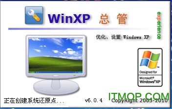 WinXPܹע ͼ0