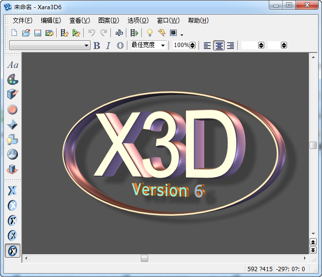 Xara3D(3d) v6.0  0