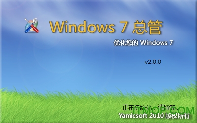 Windows 7 Manager(Win7Ż) v5.0.8.1 ر 0