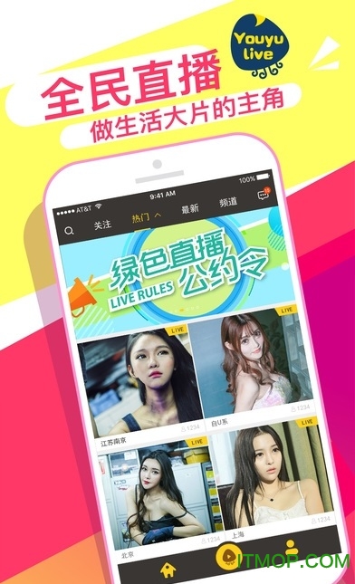 由于直播下载 v1.0.0 官网安卓版 0