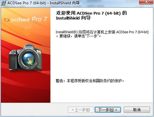 ACDSee Pro 4 ͼ0