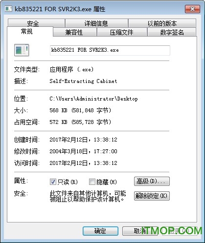 kb888111 for XPsp2/sp3 ͼ0