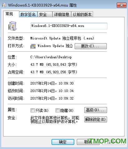 Windows 7ȫ³(KB3033929) ͼ0