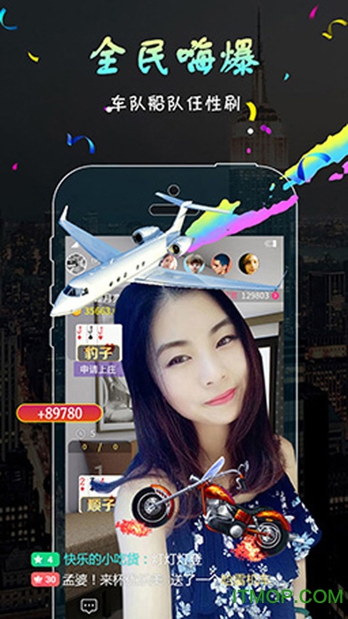 米播直播苹果手机版安装截图预览_IT猫扑网