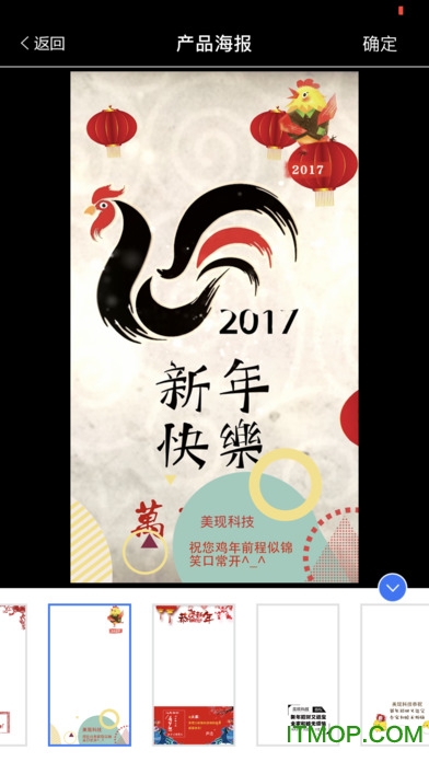 美现手机版下载 v1.0 安卓版 1