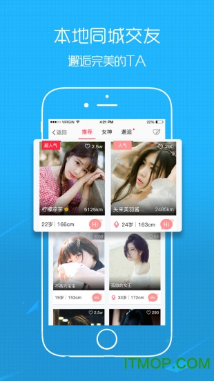 达州圈app正式版 达州圈app免费版v3.24截图欣赏