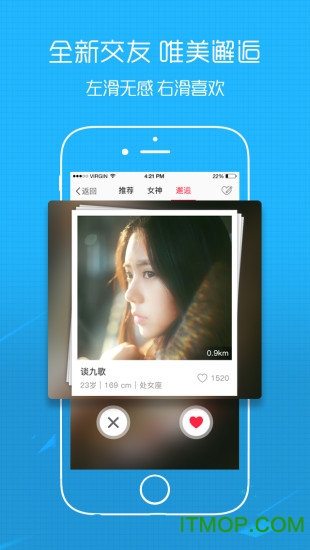 达州圈app正式版 达州圈app免费版v3.24截图欣赏