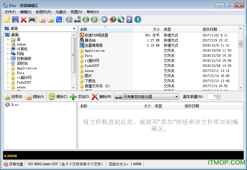 CDBurnerXP Pro(רҵcd¼) v4.5.8.7041 ɫЯ 0