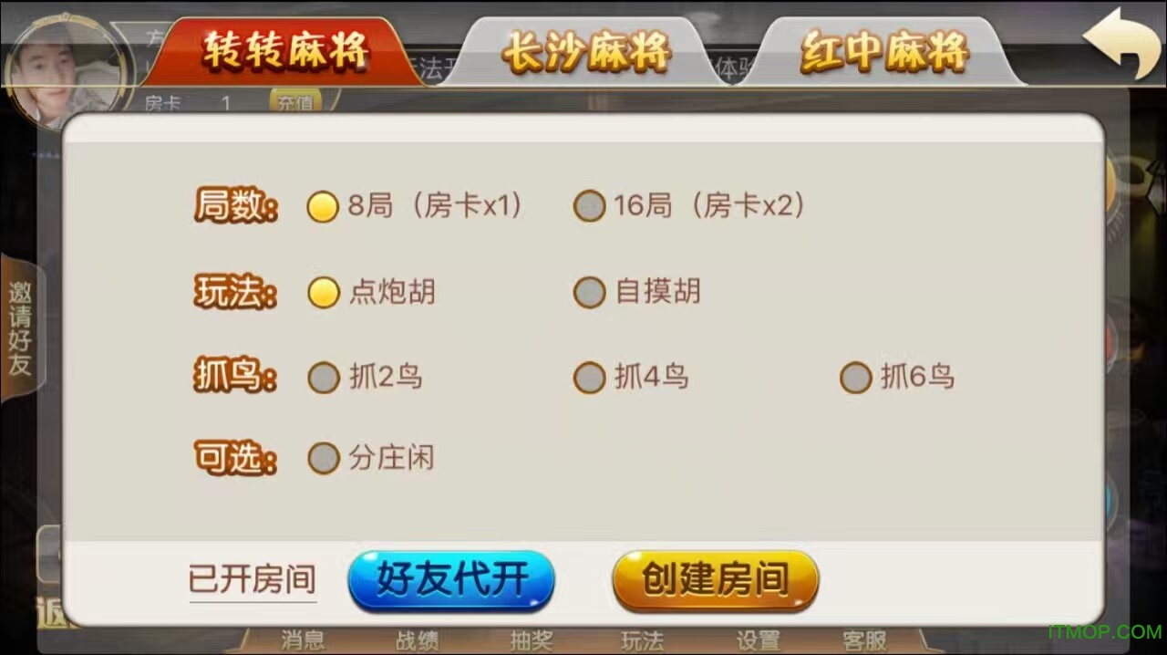 迅游手游官网网址 201721417057875970.jpg