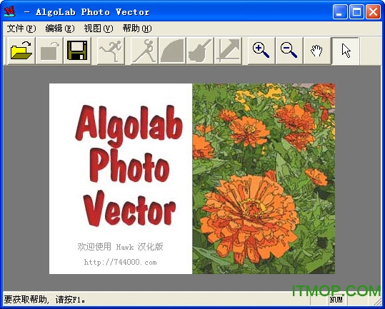 Algolab Photo Vector(ͼƬʸ) v1.98.88  0