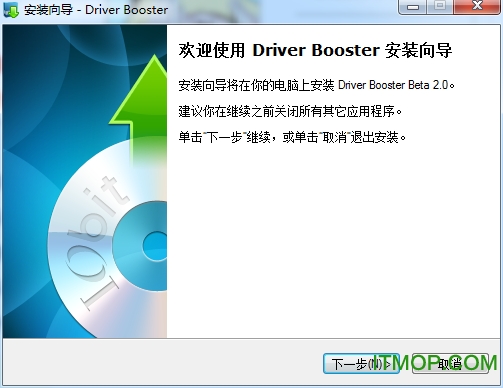 IObit Driver Booster(一键更新驱动) v8.4.0.432 中文版 0