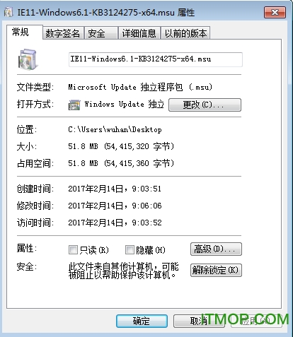 IE11 for Windows 7 x64(KB3124275) ͼ0